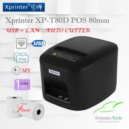 طابعة فواتير xprinter t80b
